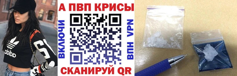 darknet официальный сайт  Горбатов  APVP Crystall 