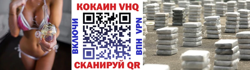 COCAIN 97% Горбатов