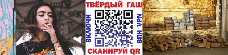 цены   hydra tor  Гашиш гашик  Горбатов 