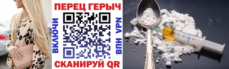 купить  цена  Горбатов  Героин Афган 