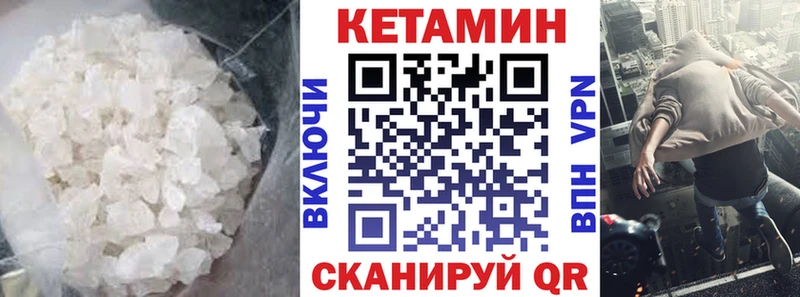 наркотики  Горбатов  КЕТАМИН ketamine 