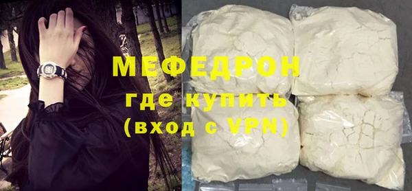 эйфоретик Болотное