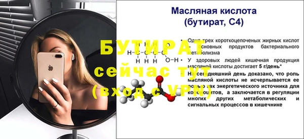 прущие крисы Верея
