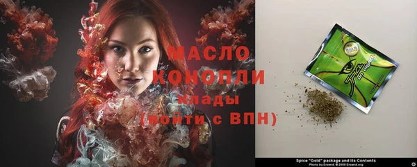 прущие крисы Верея