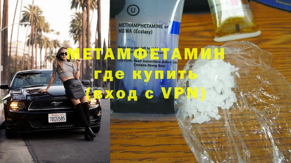MDMA Premium VHQ Верхний Тагил