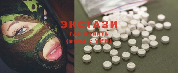 тгк Болохово