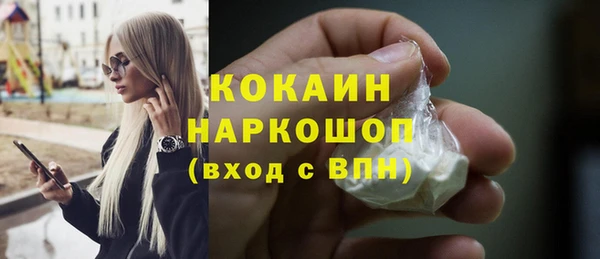 MDMA Premium VHQ Верхний Тагил