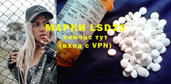 марки lsd Верхнеуральск