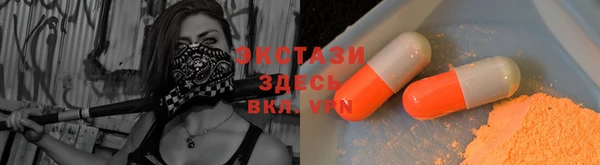 MDMA Premium VHQ Верхний Тагил