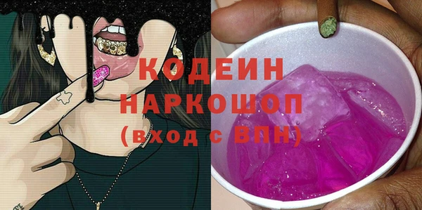 прущие крисы Верея