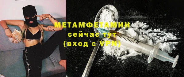 MDMA Premium VHQ Верхний Тагил