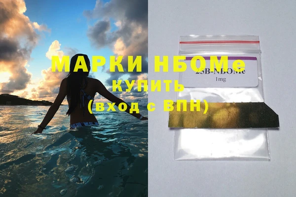 прущие крисы Верея