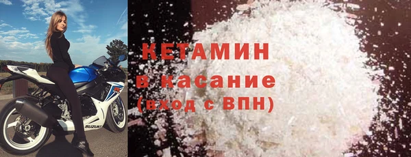 прущие крисы Верея