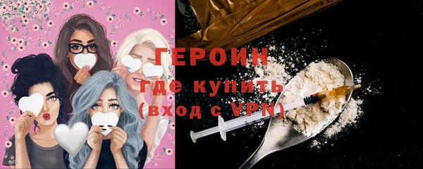 прущие крисы Верея