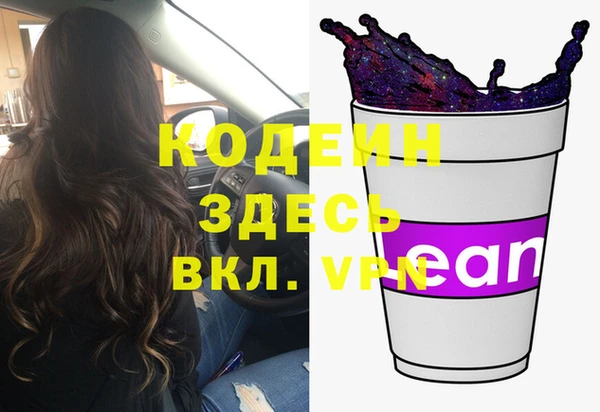 MDMA Premium VHQ Верхний Тагил