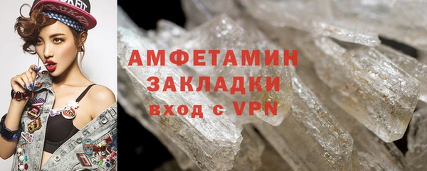 MDMA Premium VHQ Верхний Тагил
