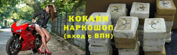 прущие крисы Верея