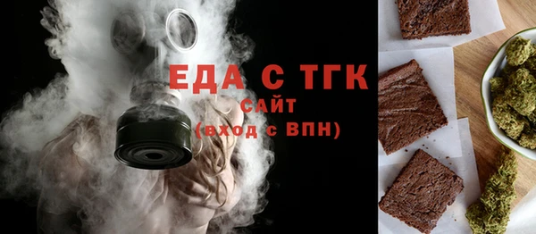 прущие крисы Верея