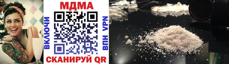 наркотики  Горбатов  МДМА VHQ 