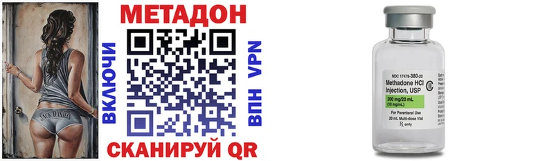Метадон белоснежный  Горбатов 