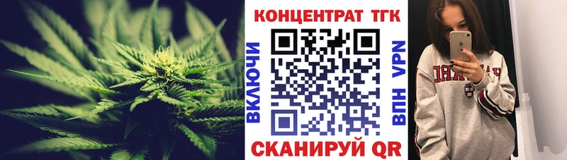 ТГК вейп  маркетплейс состав  Горбатов 